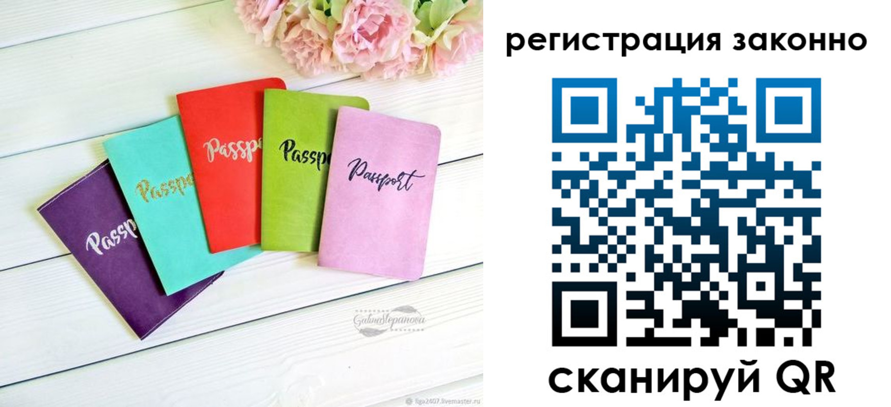 прописка иностранных граждан в Луховицах